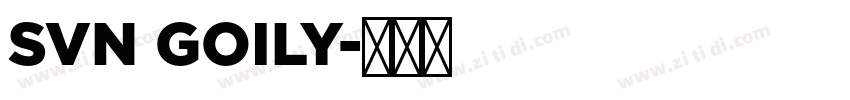 SVN GOILY字体转换